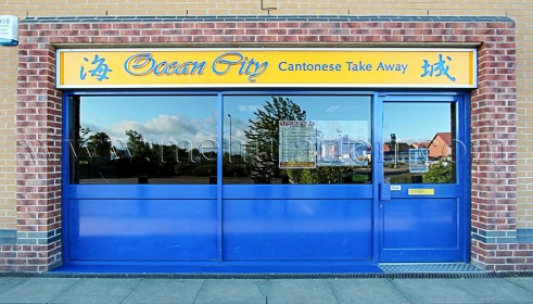 Photo of Ocean City Cantonese takeaway in Wilsthorpe, Long Eaton