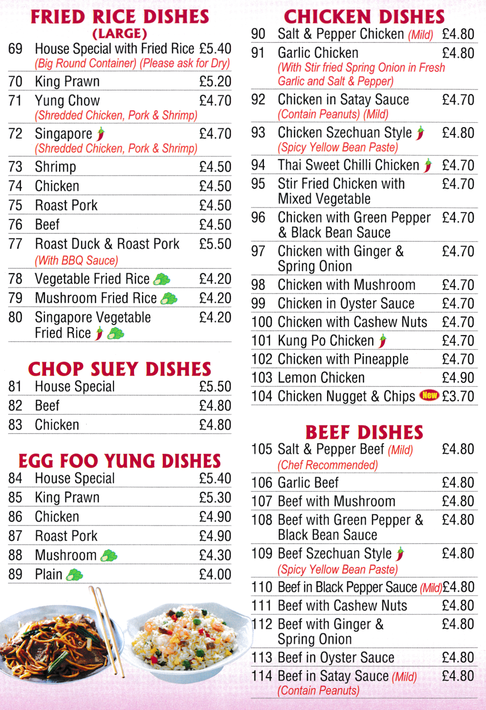 Menu for Cathay Princess Chinese takeaway on Cotmamhay Road in Ilkeston, Derbyshire DE7 8QT