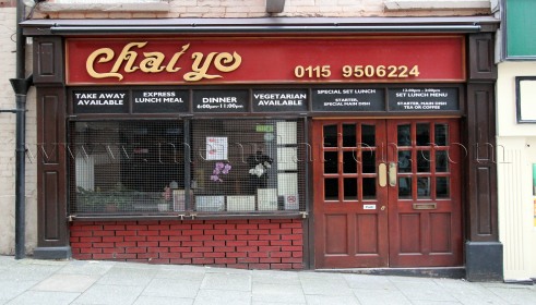 Photo of Chai Yo Thai restaurant and takeaway in Nottingham