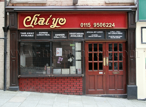 ChaiYo Thai in Nottingham Photo of ChaiYo Thai restaurant and takeaway in Nottingham NG1 5FX