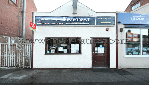 Photo of Everest Bhansaghar Gurkha restaurant and takeaway in Carlton, Nottingham (Nepalese and Indian cuisine)