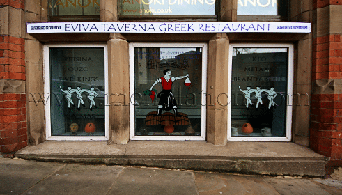 Photo of Eviva Taverna Greek restaurant with takeaway and delivery service in Nottingham's Lace Market