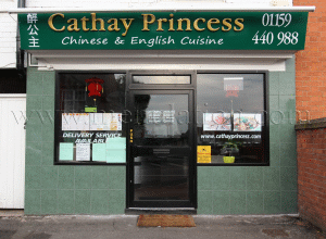 Photo of Cathay Princess Chinese takeaway in Ilkeston