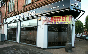 Photo of Chandelier Tandoori Indian restaurant and takeaway in Long Eaton near Nottingham
