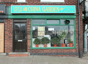 Photo of China Garden Chinese takeaway in Cinderhill, Nottingham NG8 6ET