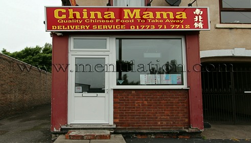 Photo of China Mama Chinese food takeaway in Langley Mill near Nottingham