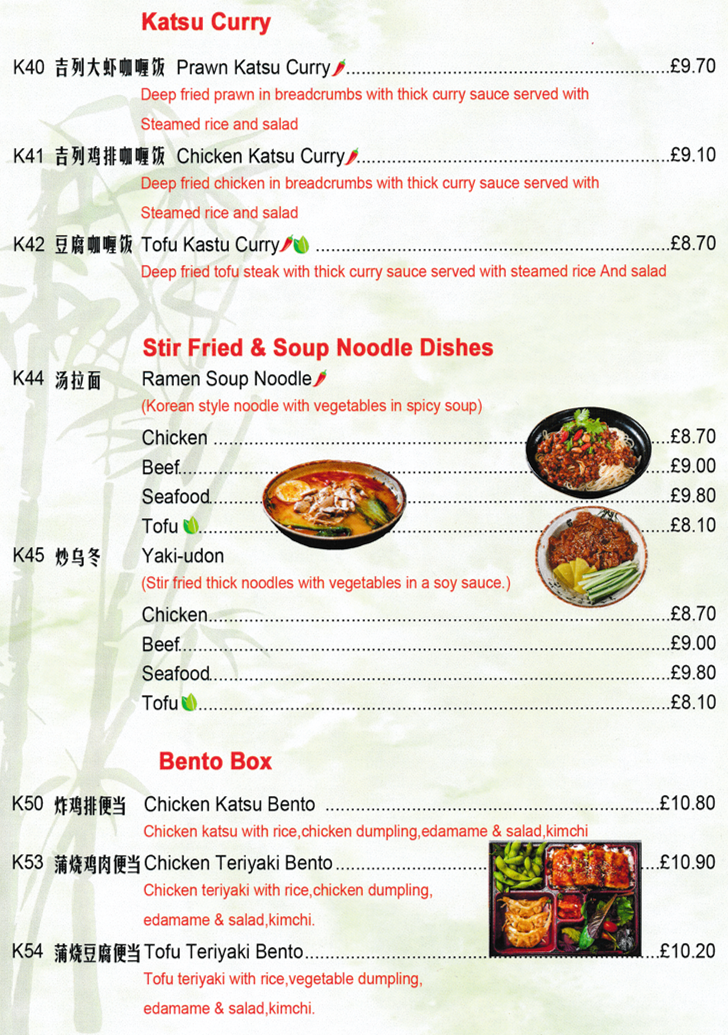 Menu for China Panda Menu for China Panda in Kimberley - dishes include; Prawm Katsu Curry, Ramen Noodle Soup, Chicken Katsu Bento Box, Tofu Teriyaki Bento, Seafood Yaki-udon..