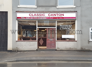 Photo of Classic Canton Cantonese and Peking cuisine takeaway in Somercotes