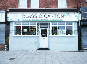 Photo of Classic Canton Chinese takeaway in Kirkby-In-Ashfield