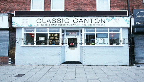 Photo of Classic Canton Chinese and Cantonese food takeaway and delivery in Kirkby-In-Ashfield