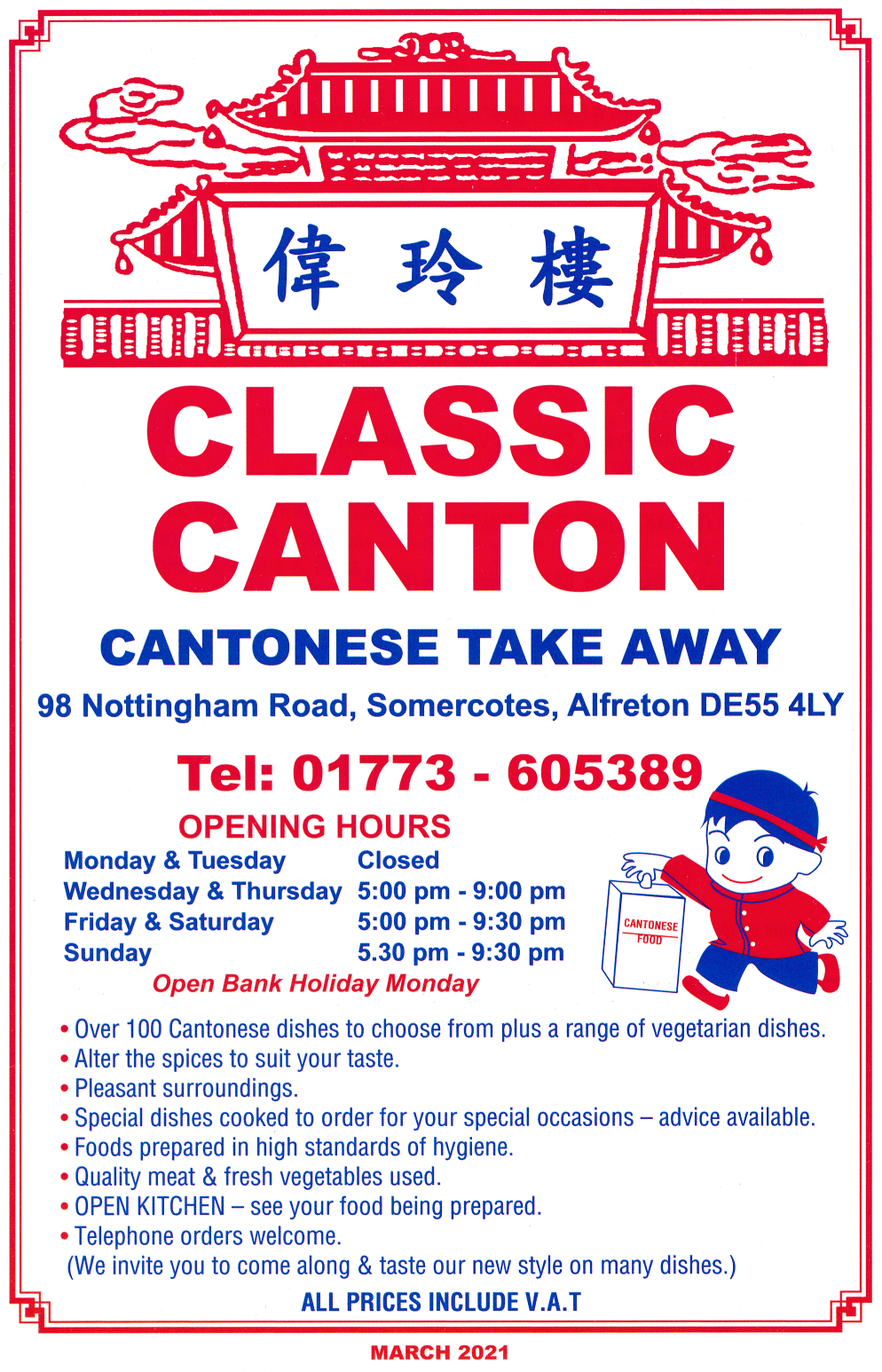 Menu for Classic Canton Chinese and Cantonese cuisine takeaway in Somercotes, Derbyshire DE55 4LY