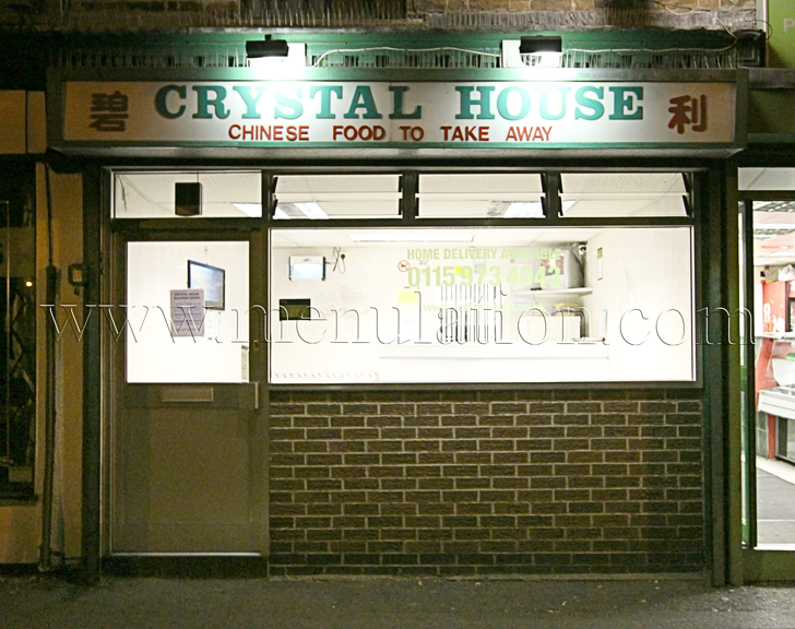 Photo of Crystal House Chinese takeaway in Long Eaton near Nottingham