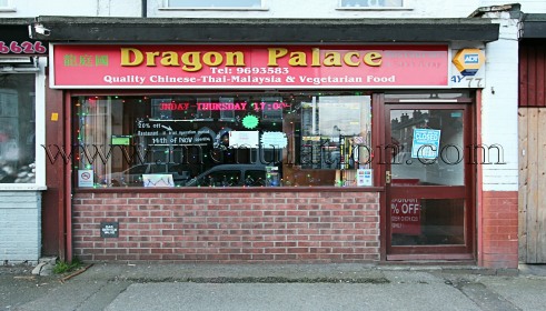 Photo of Dragon Palace Chinese takeaway in Sherwood, Nottingham NG5 2LA