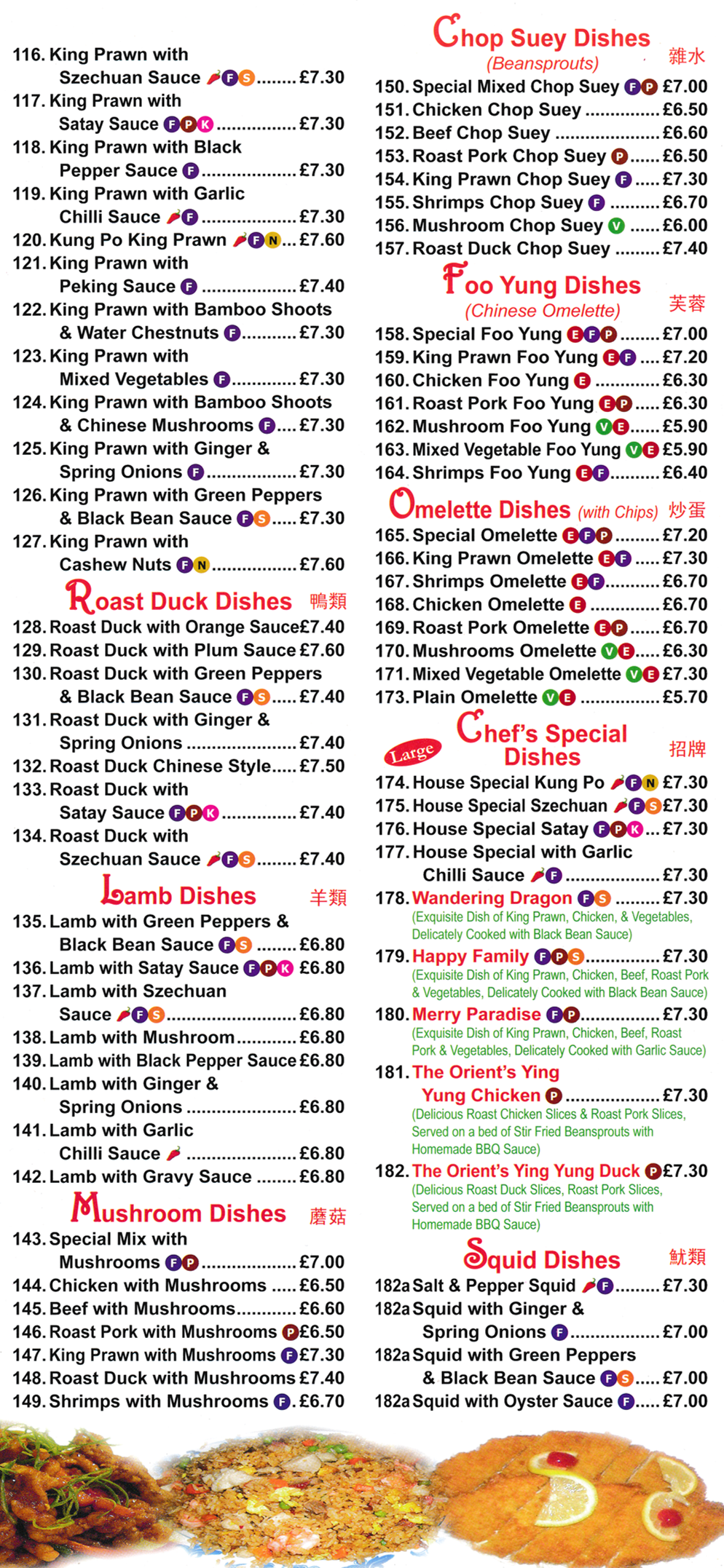 Menu for Foo Lin Menu for Foo Lin (Lamb with Mushrooms, King Prawn with Satay Sauce, Beef Chop Suey, Special Foo Yung, House Special Kung Po..)