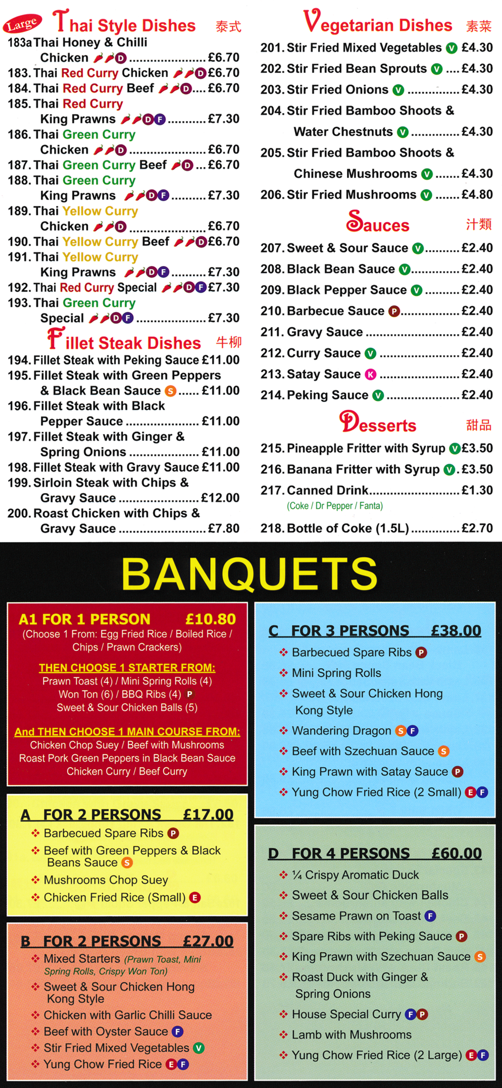 Menu for Foo Lin Menu for Foo Lin (Thai Yellow Curry King Prawns, Thai Red Curry Beef, Stir Fried Mixed Vegetables, Fillet Steak with Peking Sauce..)