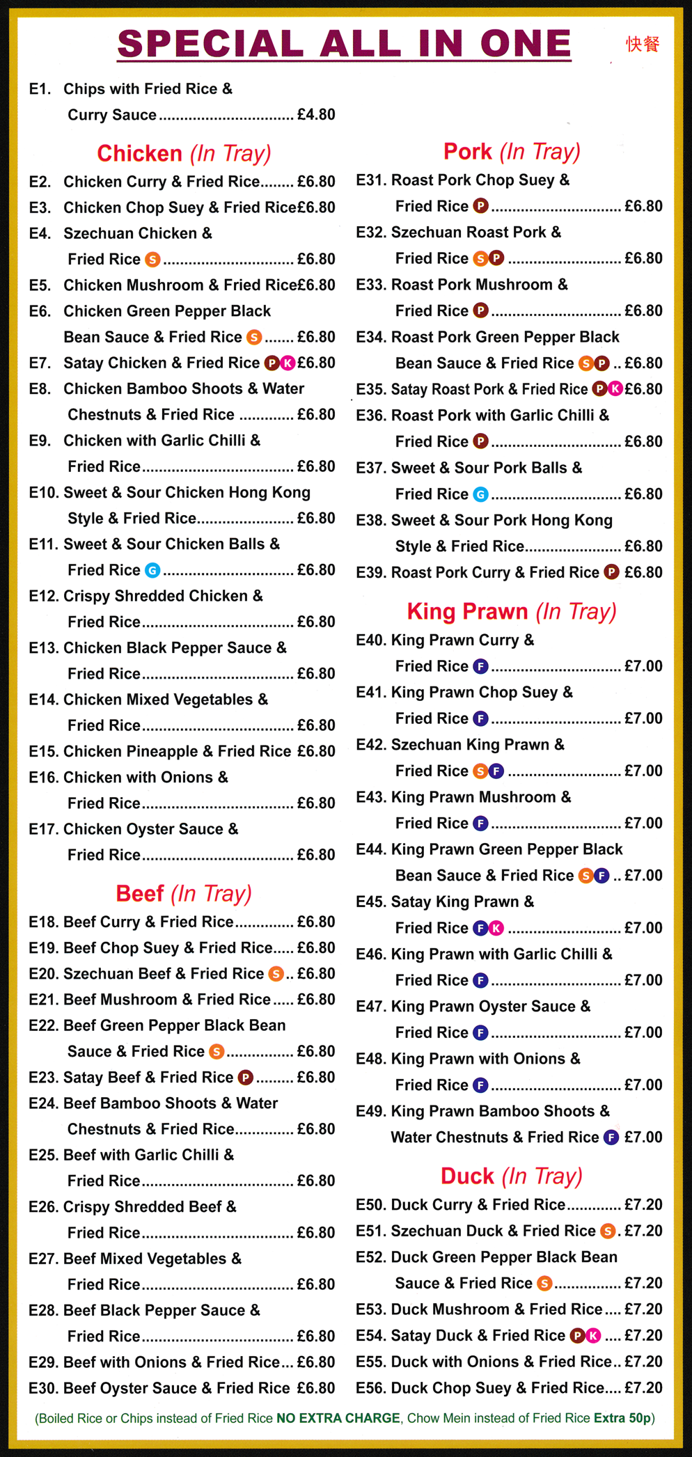 Menu for Foo Lin Menu for Foo Lin (Banquets, Special All In One, Thai Style Dishes, Vegetarian Dishes, Fillet Steak Dishes..)
