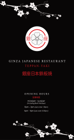 Ginza Japanese restaurant in Nottingham menu..