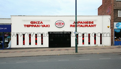 Ginza In Sherwood Nottingham Menu Phone Number Opening Hours