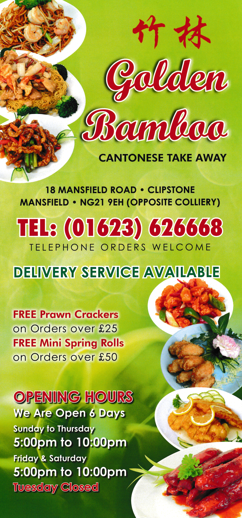 Menu for Golden Bamboo Chinese and Cantonese food takeaway in Clipstone, Nottinghamshire NG21 9EH
