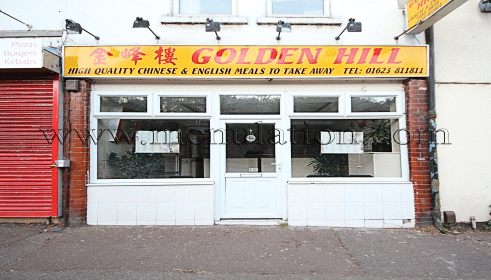 Golden Hill Chinese takeaway in Pleasley near Mansfield Photo of Golden Hill Chinese food takeaway and delivery in Pleasley near Mansfield, Nottinghamshire NG19 7RD
