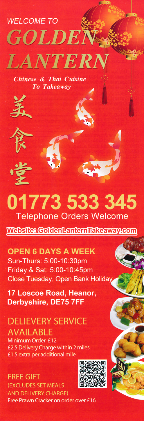 Menu for Golden Lantern Chinese takeaway on Loscoe Road in Heanor, Derbyshire DE75 7FF