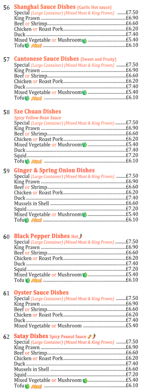 Menu for Golden Lantern in Heanor - Dishes include; King Prawn in Cantonese Sauce, Szechuan Squid, Beef in Shanghai Sauce, Tofu with Ginger & Spring Onions, Roast Duck in Black Pepper, Satay Beef, King Prawn in Oyster Sauce..