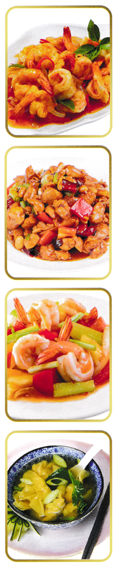 Photos of Chinese dishes available at Good Food Gamston takeaway near West Bridgford, Nottingham