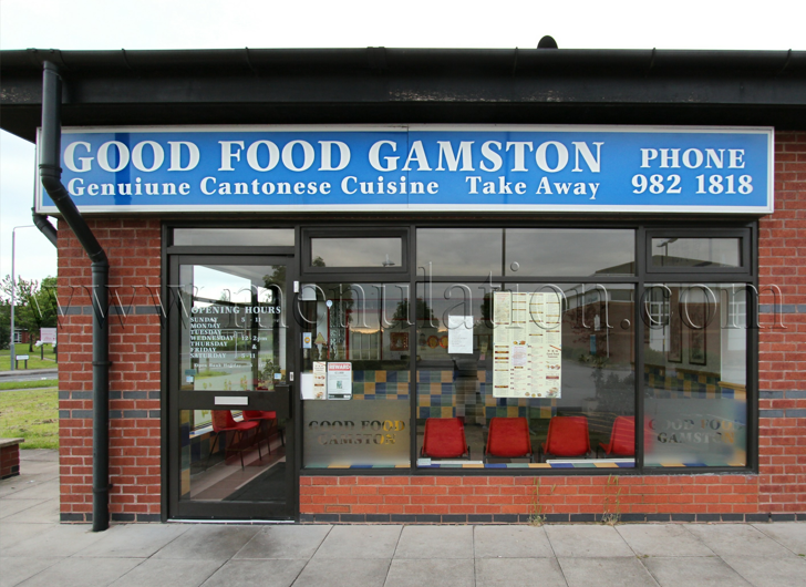 Photo of Good Food Gamston Chinese, Cantonese and Thai food takeaway
