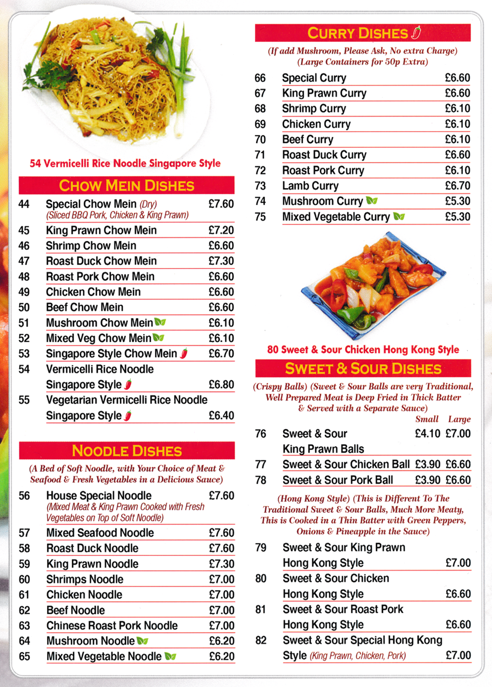 Menu for Good Luck Chinese takeaway in Draycott - dishes include; Roast Duck Chow Mein, Sweet & Sour Chicken Hoing Kong Style, Shrimp Curry, Beef Chow Mein, Roast Duck Noodle..