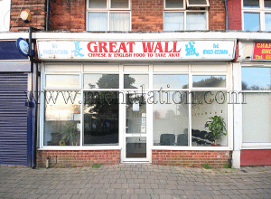 Photo of Great Wall Chinese takeaway in Mansfield