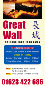 Menu for Great Wall Chinese takeaway on Peel Crescent in Mansfield NG19 7LL