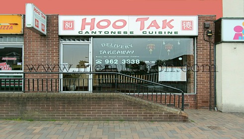 Photo of Hoo Tak Cantonese and Chinese food takeaway in Mapperley, Nottingham NG3 5QR