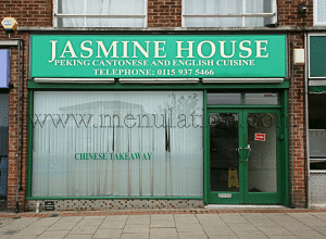 Photo of Jasmine House Chinese takeaway in Keyworth