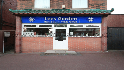 Photo of Lees Garden Chinese takeaway and delivery in Blidworth near Mansfield