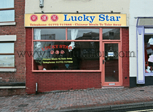 Lucky Star in Heanor. Chinese takeaway.