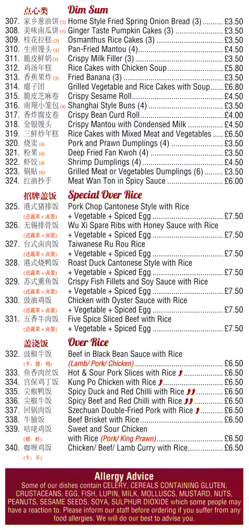 Takeaway menu for Magic Taste House (Dim Sum, Chinese Vegetable Dishes, Stew Dishes..)
