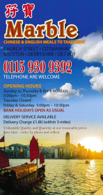 Menu for Marble Chinese food takeaway in Cotmanhay near Ilkeston DE7 8QF