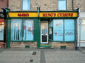 Photo of Ming's Cuisine Chinese takeaway in Mansfield