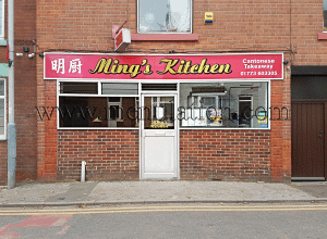 Photo of Ming's Kitchen Chinese food takeaway in Jacksdale