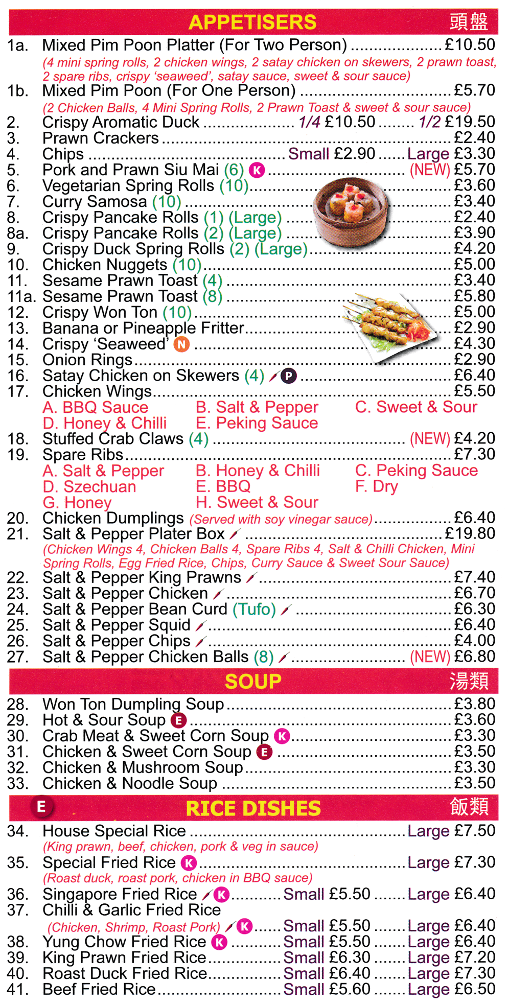 Menu for New Red Cap (Crab Claws, Salt & Pepper Squid, Singapore Vermicelli, Japanese Duck Udon, Satay Chicken on Skewers..)