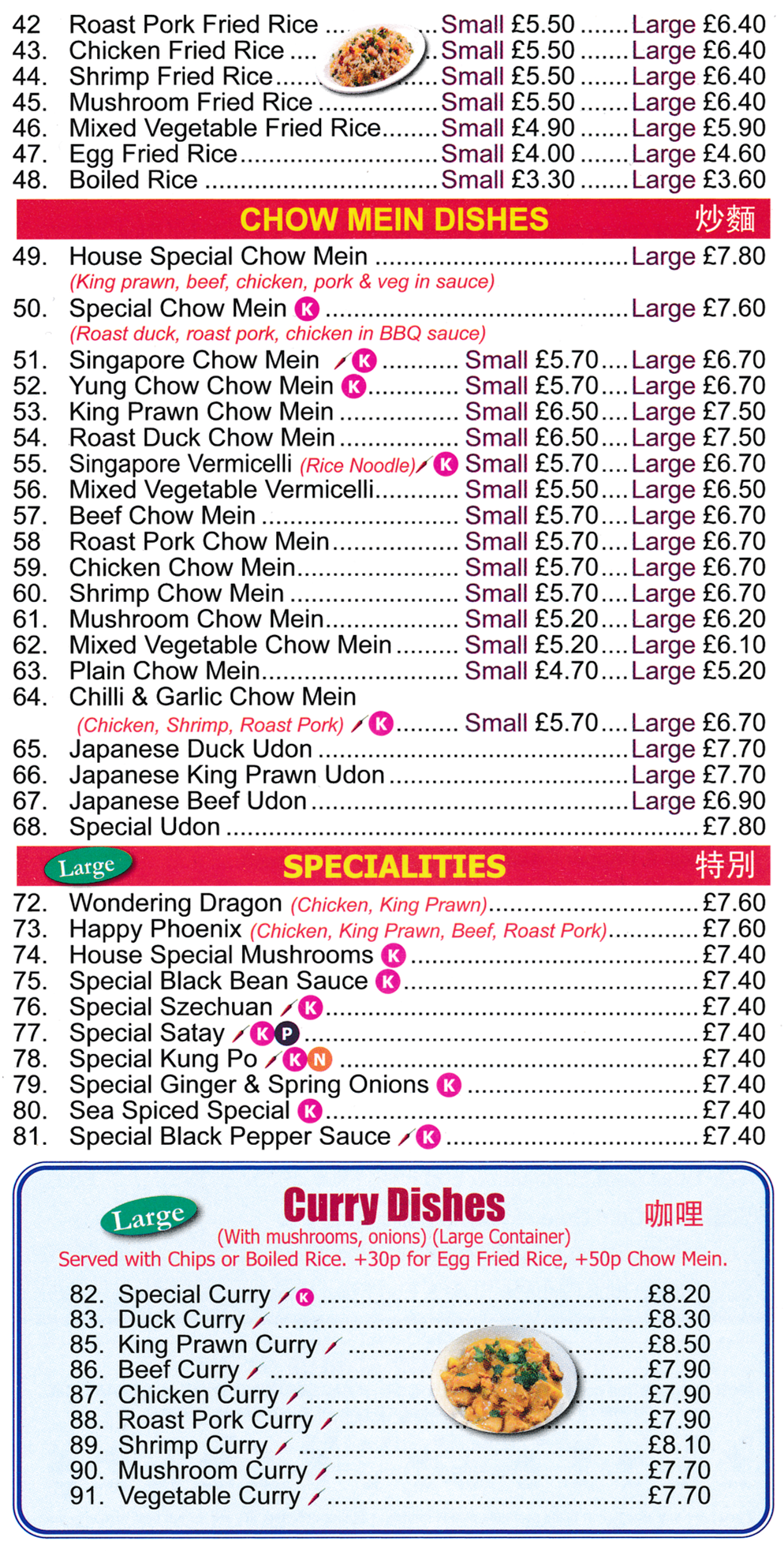 Menu for New Red Cap Chinese takeaway in Hucknall - dishes include; Singapore Chow Mein, Wondering Dragon, Happy Phoenix, Egg Fried Rice, Beef Curry, Special Szechuan, Roast Pork Chow Mein..