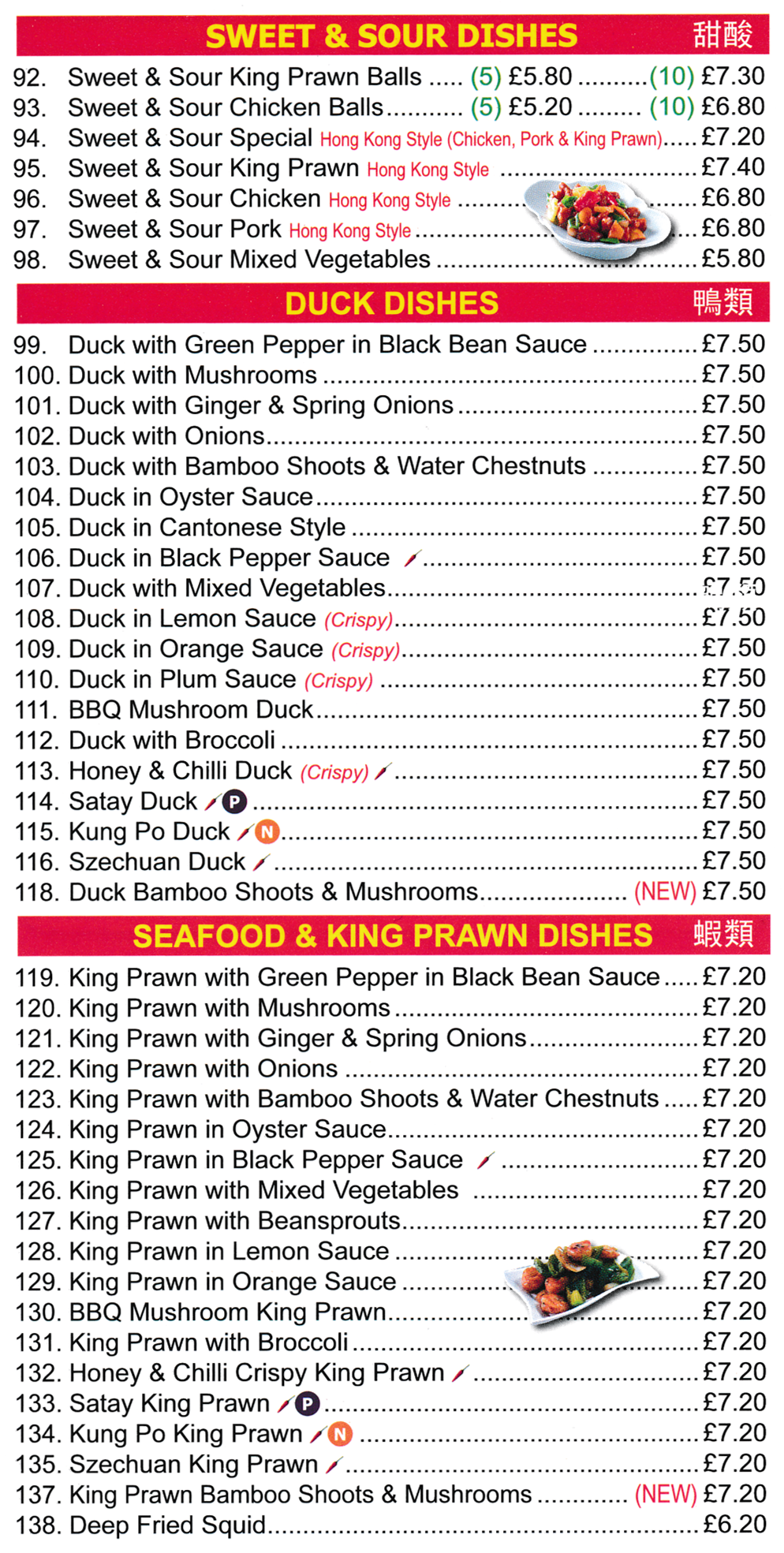 Menu for New Red Cap Chinese takeaway in Hucknall - dishes include; Sweet & Sour Chicken Balls, Duck in Orange Sauce, King Prawn in Lemon Sauce, Satay Duck, Deep Fried Squid, Honey & Chilli Crispy King Prawn..