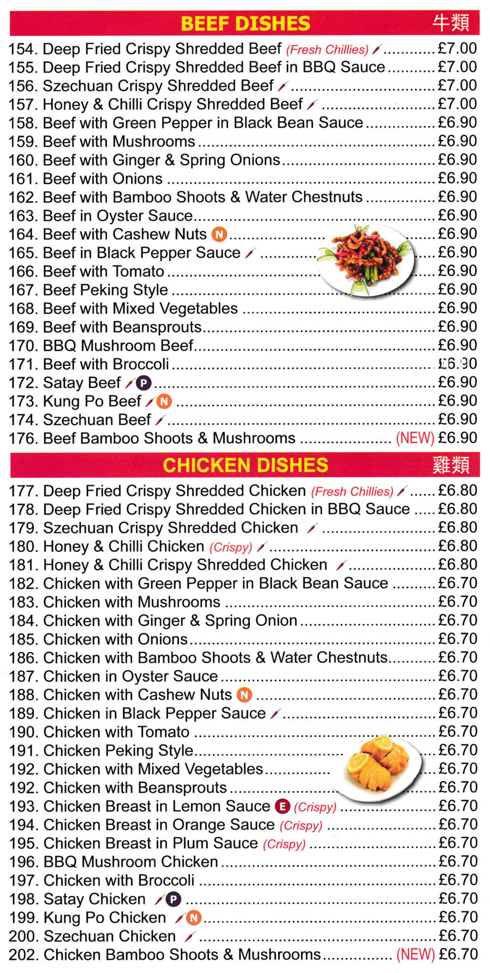 Menu for New Red Cap Chinese takeaway in Hucknall - dishes include; Beef Peking Style, Kung Po Chicken, Satay Beef, Deep Fried Crispy Shredded Beef, Chicken Breast in Lemon Sauce, Szechuan Chicken..