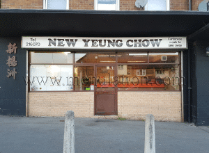 Photo of New Yeung Chow Chinese takeaway in Clifton near Nottingham