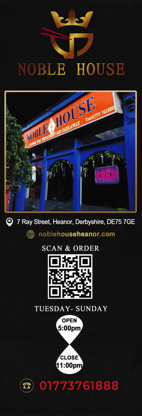 Takeaway menu for Noble House Chinese and Thai restaurant in Heanor, Derbyshire DE75 7GE