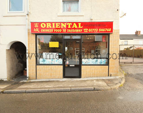 Photo of Oriental Chinese takeaway in Alfreton, Derbyshire DE55 7BJ