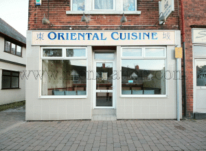 Photo of Oriental Cuisine Chinese takeaway in Forest Town, Mansfield
