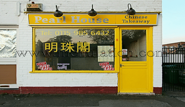 Pearl House Chinese takeaway in Sherwood, Nottingham