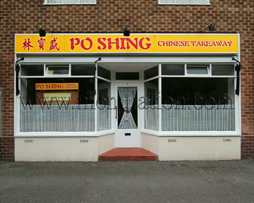 Photo of Po Shing Cantonese takeaway in Clifton near Nottingham