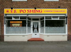 Photo of Po Shing Cantonese takeaway in Clifton near Nottingham